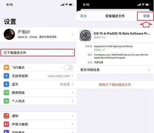 iOS系统文件的使用教程（掌握iOS系统文件的操作技巧，轻松管理你的设备）