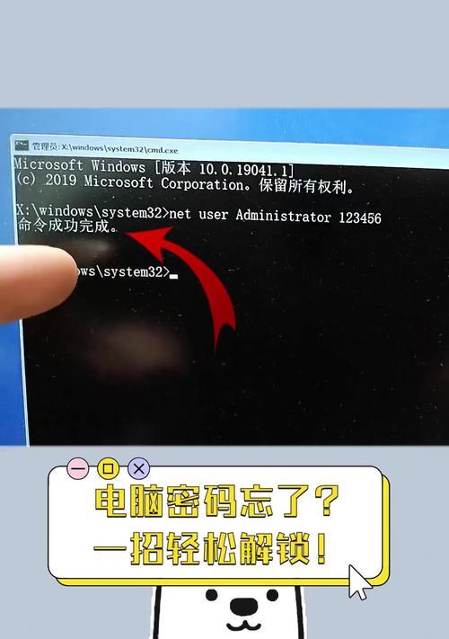 探究当前电脑密码设置错误的原因及解决方法（密码设置错误的危害和如何正确设置密码）
