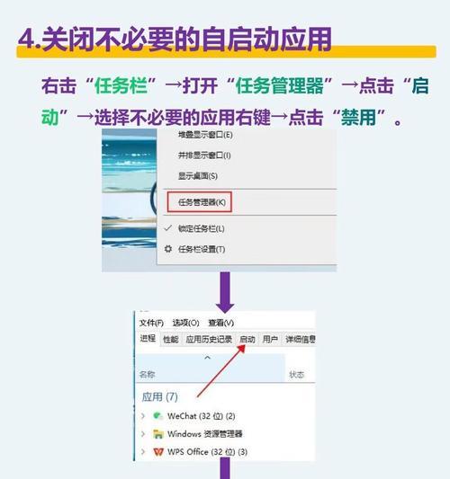 电脑密码设置与三次错误限制（保护你的电脑安全与隐私）