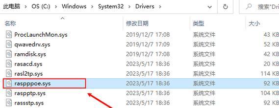 如何恢复以电脑关机文档错误的方法（解决电脑关机文档错误的有效措施）