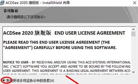 ACDSee编辑教程（掌握ACDSee的强大功能，轻松编辑优美图像）