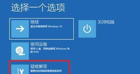解决电脑开机磁盘rcad错误的方法（如何处理开机时出现的磁盘rcad错误？（）