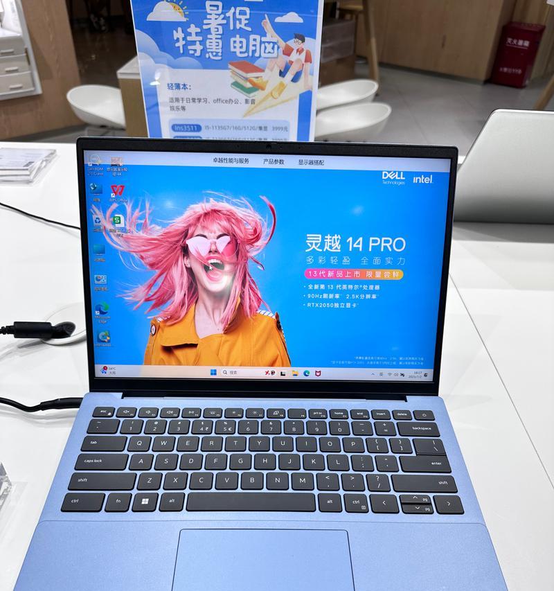 Dell电脑记忆错误（探究Dell电脑出现记忆错误的原因以及有效的解决方案）