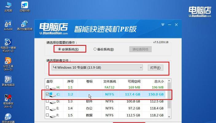 U盘装系统的详细步骤（简单易懂的U盘装系统教程）