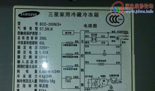 涉密电脑断电后重启错误的原因与解决方法（探究涉密电脑断电后重启错误的根本原因，提供有效的解决方案）