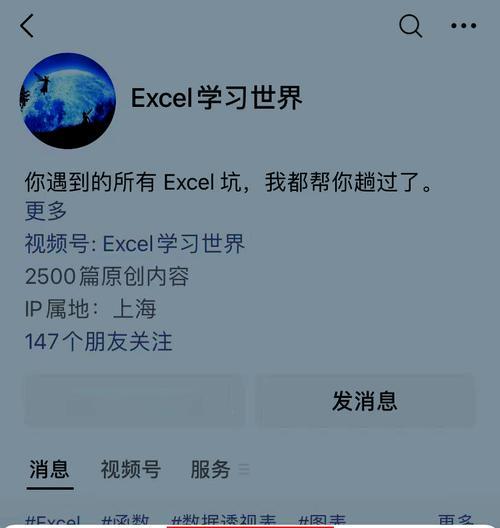 如何去掉文档中的页眉页脚（简易教程帮你轻松解决页眉页脚问题）