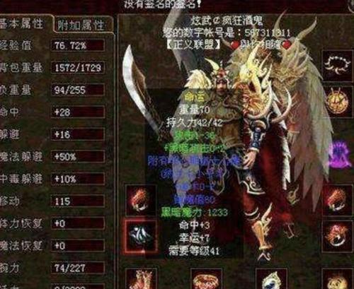 电脑自动重启的原因及解决方法（探究电脑自动重启的原因，提供解决方法，让你的电脑稳定运行）