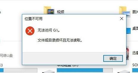 电脑分区参数错误的原因与解决办法（解决电脑分区参数错误的关键步骤及技巧）