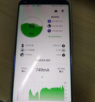 探究平板突然充不进去电的原因（从电流低谈起，你知道吗？）