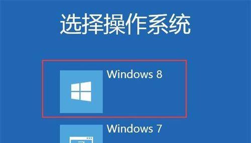 详解笔记本win8安装教程（快速掌握win8系统安装步骤，轻松升级您的笔记本）