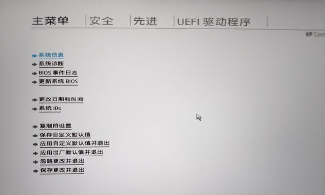 电脑网页显示错误的原因及解决方法（排查常见的网页显示错误，让你的电脑浏览更顺畅）