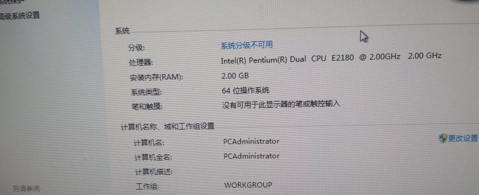 电脑店一键装系统教程，轻松解决系统安装烦恼（快速安装，省时省力，一键搞定）