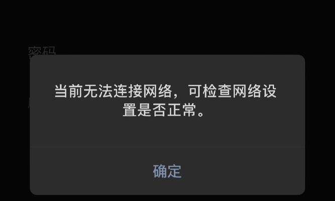 解决电脑连不上网错误628的方法