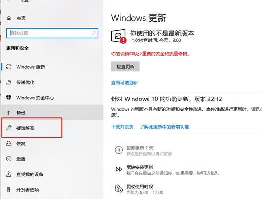 提高工作效率的关键——电脑错误记录命令的重要性（以查看电脑错误记录命令为例，探究如何提高工作效率）