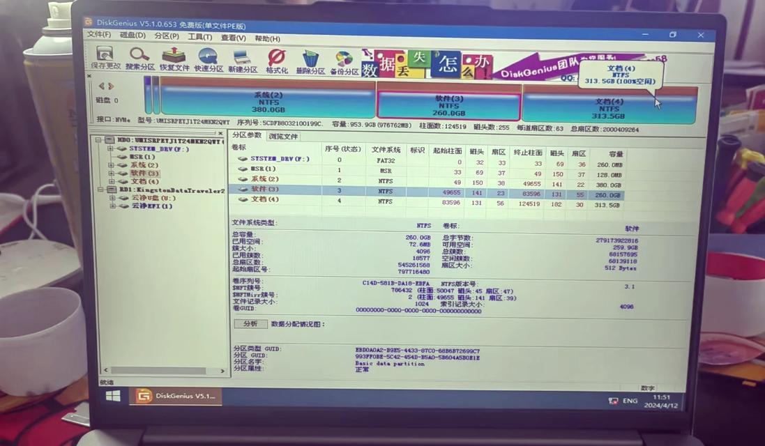 解决台式电脑密码错误问题的有效方法（无缘无故密码错误的原因分析与解决方案）