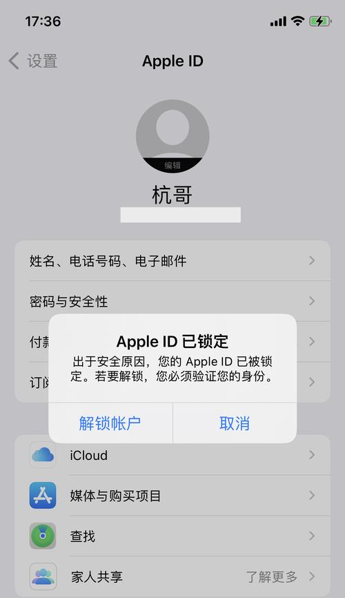 电脑键盘密码输入错误的疑难解答（探寻密码输入错误的背后原因及解决方法）