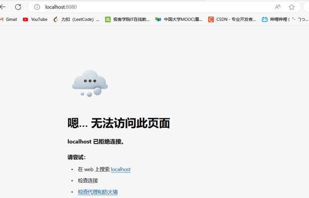 解析浏览器解码错误的常见问题及解决方案（电脑浏览器解码错误原因及处理技巧详解）
