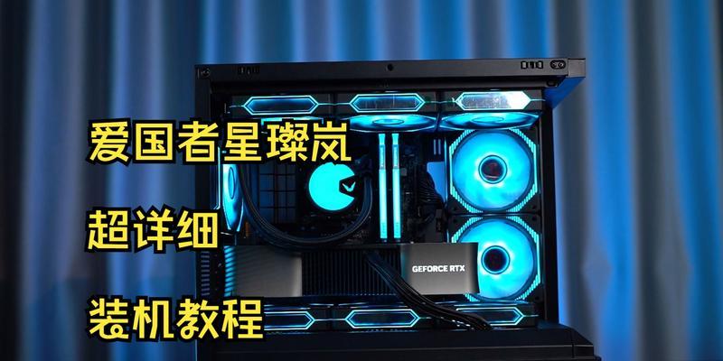 爱国者量产系统教程（助力国家工业发展，实现制造业腾飞）