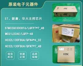 芯邦量产教程2099e，轻松掌握芯片量产技巧（从原理到实践，一步步教你如何成功量产2099e芯片）