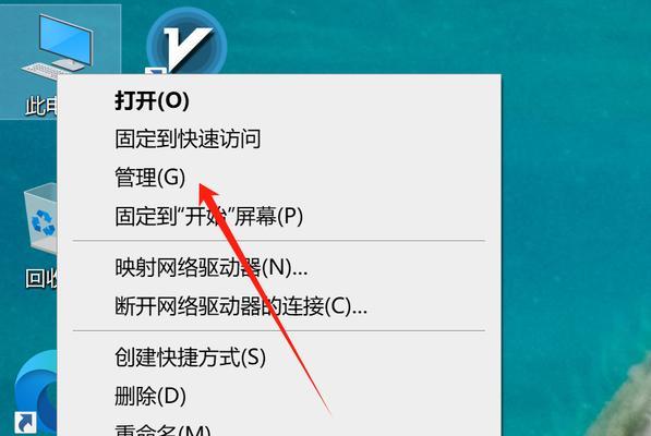 彻底解决Win10共享问题的实用技巧（Win10共享问题的症结与解决方案）