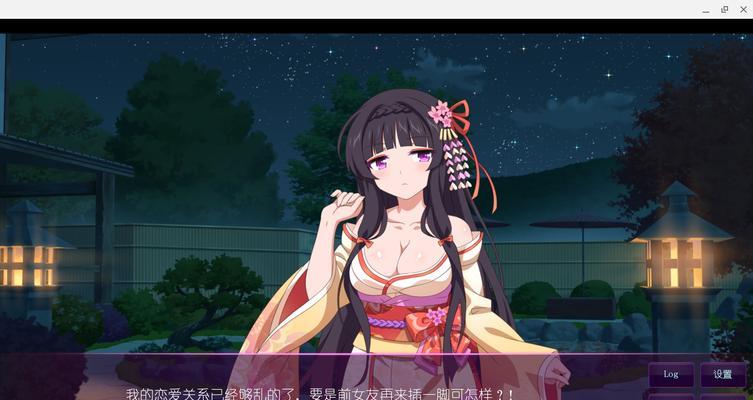 电脑galgame运行错误解决方法（探索galgame中常见运行错误的原因及解决办法）