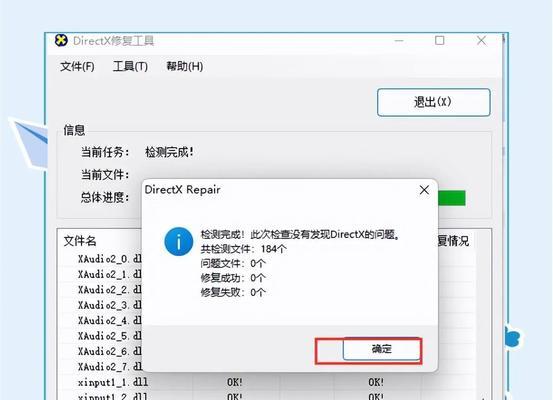 电脑无法正常启动修复办法（解决电脑无法正常启动的常见问题及方法）