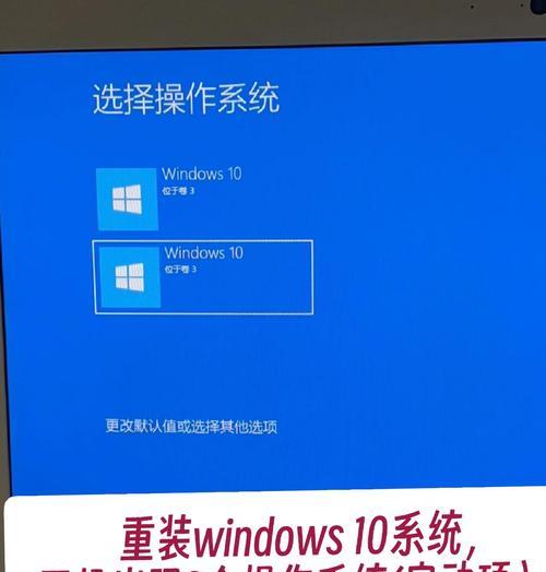 深入了解Win10BIOS界面设置（探索Win10BIOS设置的功能和操作方法）