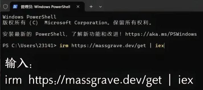 解决电脑程序激活错误的有效方法（如何处理激活程序错误以保证电脑正常运行）