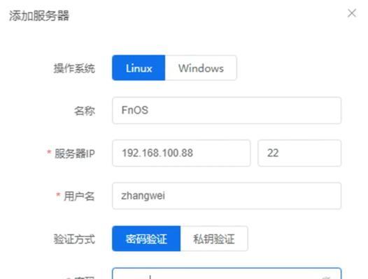 惠普笔记本U盘安装系统教程（简单易懂的惠普笔记本U盘安装系统教程，让你轻松实现系统安装）