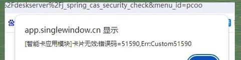 电脑代码错误会导致系统卡顿吗？（探究电脑代码错误对系统性能的影响及解决方案）