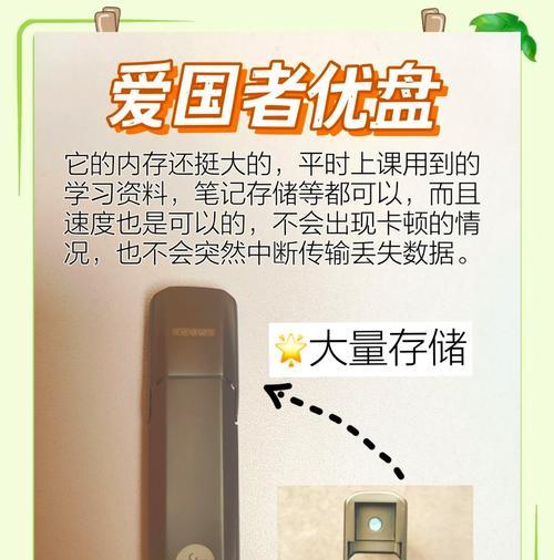 恢复优盘里的丢失数据，从零基础到专业（手把手教你恢复优盘里的重要文件，简单易懂，一学就会）