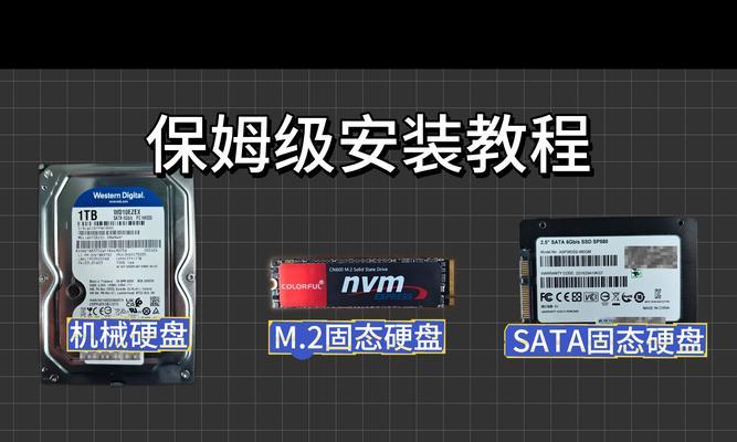 快速学会使用U盘装机，轻松安装系统（进入装机U盘装系统教程及相关注意事项）