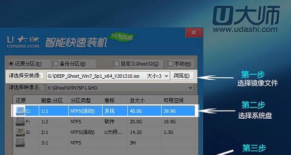 Win10联想改Win7系统安装教程（轻松教你将Win10升级为Win7系统，享受传统稳定性）