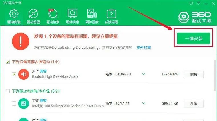 自制U盘PE系统教程（一步步教你制作U盘PE系统，让你的电脑随身携带）