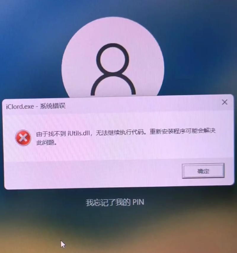 电脑老师组织安全证书错误（电脑安全证书误导用户，数据泄露风险加大）