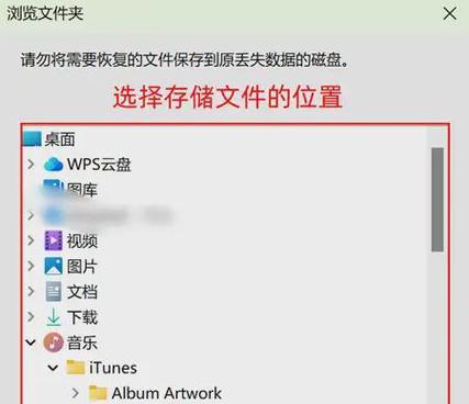 电脑磁盘错误恢复方法详解（从快速故障排查到数据恢复，轻松解决磁盘错误）