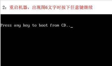 光驱重装系统win7教程（详细步骤和技巧，轻松完成系统重装）