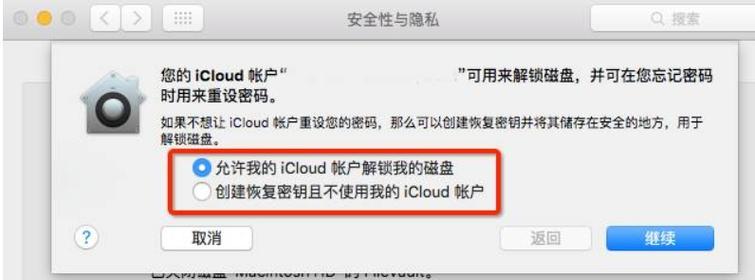 如何解除电脑密码错误导致的锁定（有效方法帮助您解除电脑锁定，恢复正常使用）