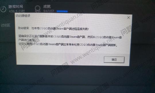 解决电脑任务进程错误的有效方法（快速解决电脑任务进程错误，提高工作效率）