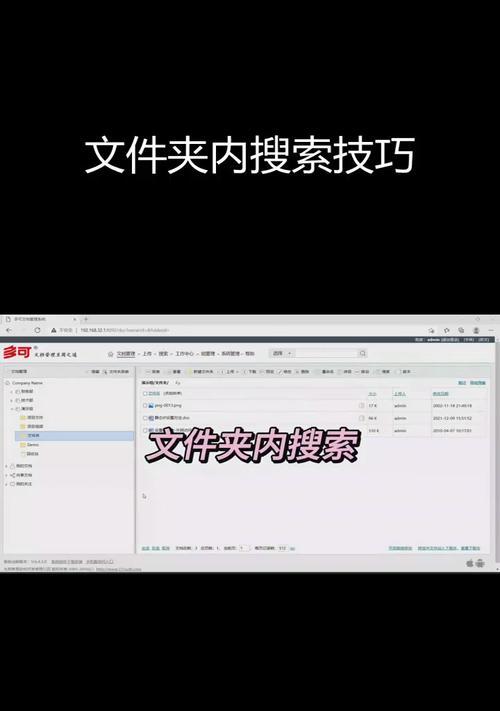 电脑重装系统教程（简单步骤帮助您快速找到丢失的文件夹）