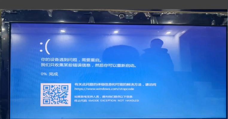 电脑出现收集错误的原因及解决方法（探索电脑出现收集错误的根源，提供有效解决方案）
