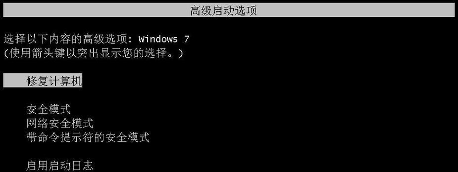 联想电脑安装Win7系统的教程（简单易懂的操作步骤，让你轻松装机）