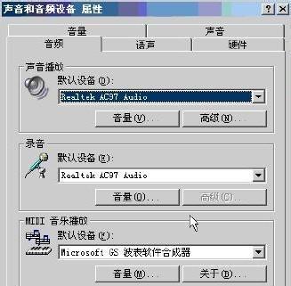 从XP升级到Windows7（以XP改装为基础，帮助用户成功升级到Windows7）