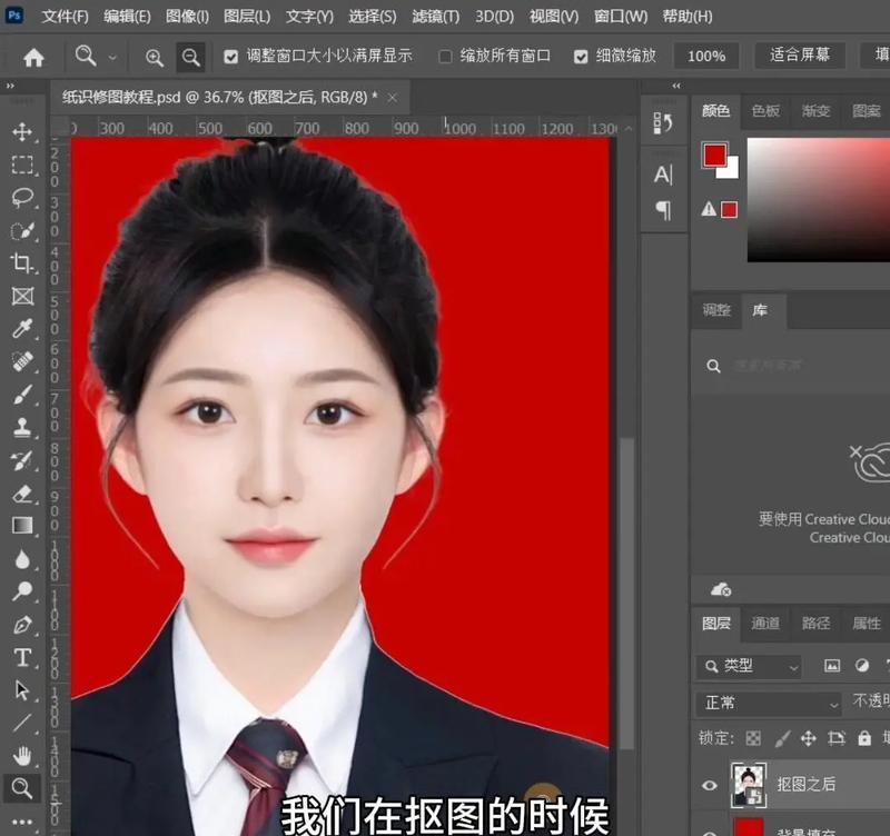 掌握快速抠图技巧，提升PS运用效率（PS中快速抠图教程，助您轻松处理图片）