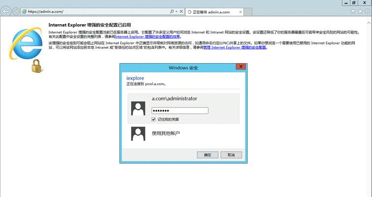 解决电脑弹出Silverlight错误的方法（详细介绍如何应对电脑中的Silverlight错误）