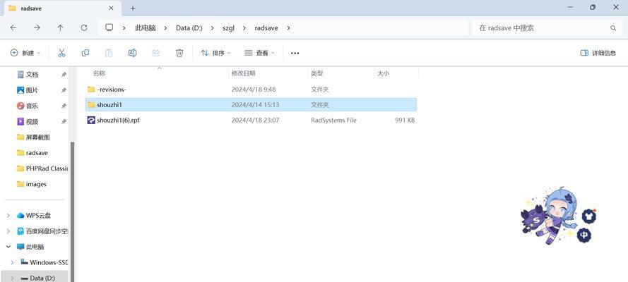 电脑搜索文件出现意外错误的解决方法（解决电脑搜索文件错误的有效技巧）