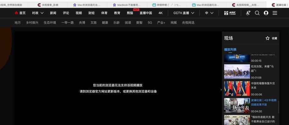 电脑打开磁盘提示脚本错误（探索脚本错误对电脑磁盘打开的影响及解决方法）