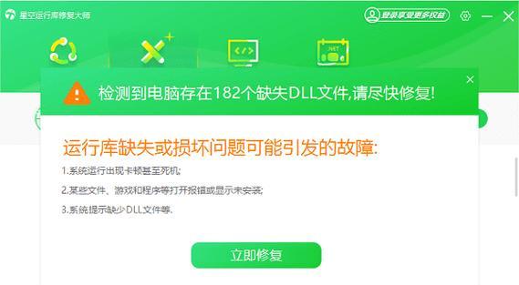 解决电脑无法更新错误的方法（快速排查和修复电脑无法更新的常见问题）