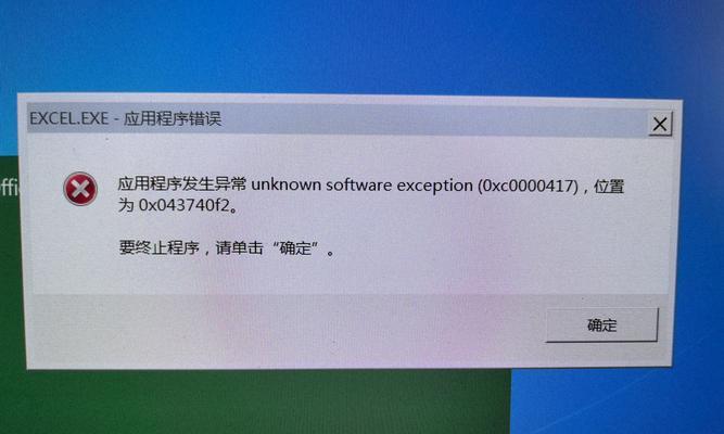 电脑密码错误（密码保护措施的重要性及密码错误提示的常见问题）