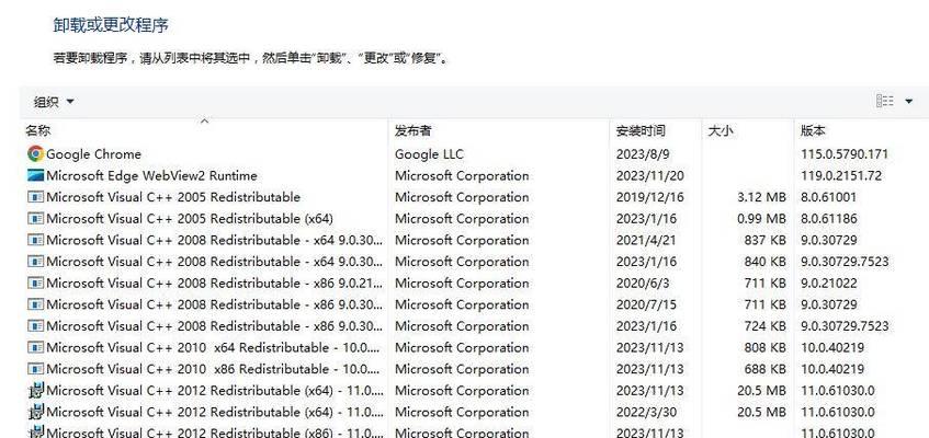 解决电脑程序错误的有效方法（如何应对电脑持续提示程序错误的困扰）